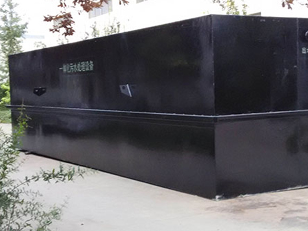 一体化屠宰污水处理设备